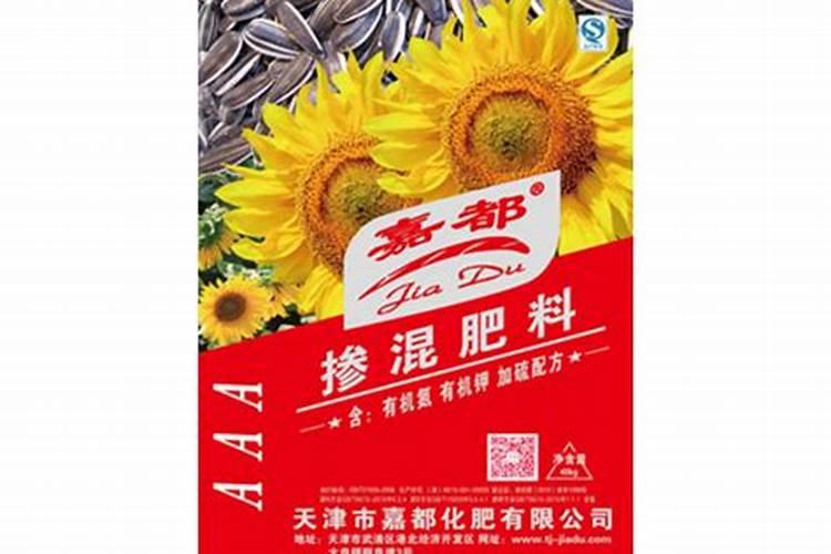 葵花都用哪些化肥