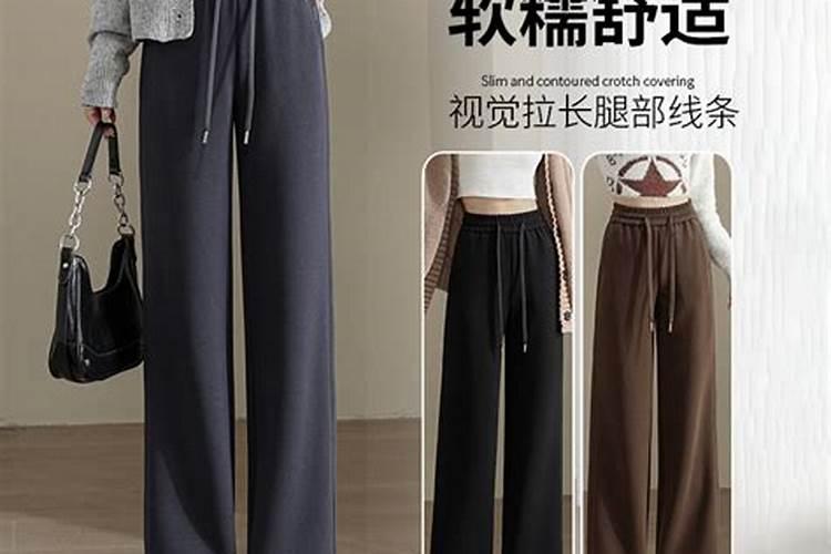 肥裤子最忌三种穿搭