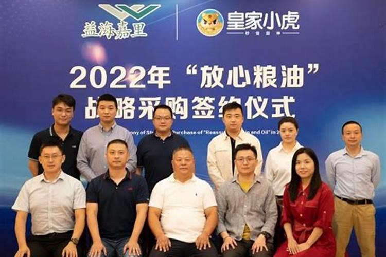 中粮与益海嘉里哪个实力更强？