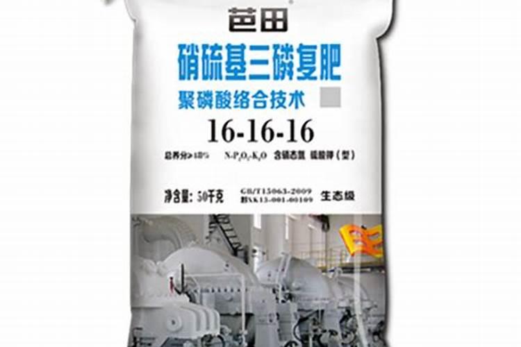 芭田护根肥3个16多少钱一包