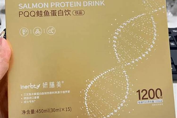 伊森美美白饮中的鲑鱼蛋白有什么作用？