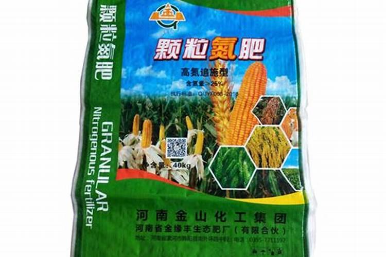 河南金山肥业有限公司的颗粒氮肥合格吗