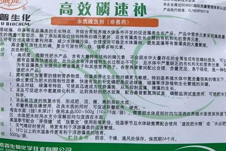 磷肥肥水多久一次比较好？