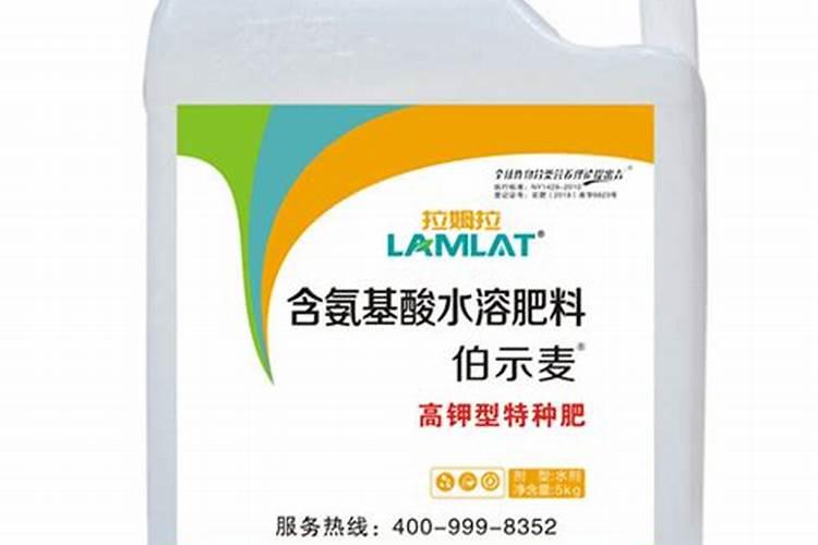 拉姆拉高钾水容肥含量