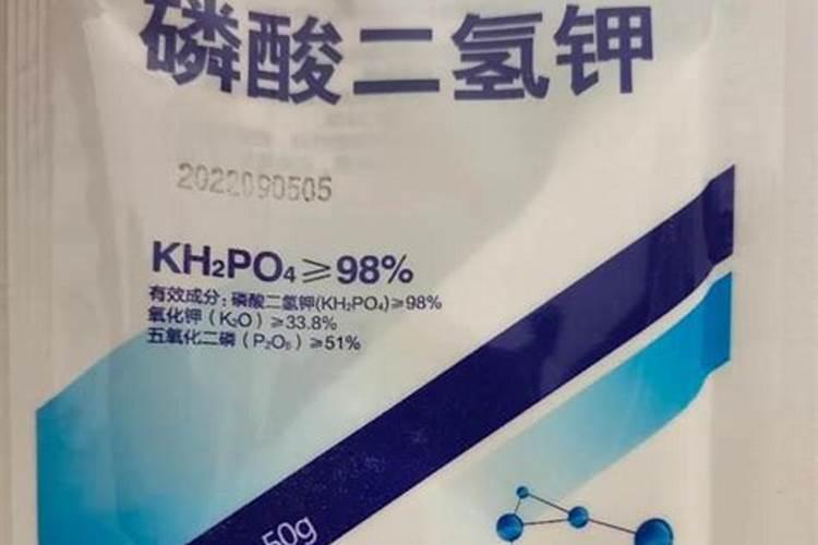 磷酸二氢钾尿素芸苔素三者可以一起混施吗