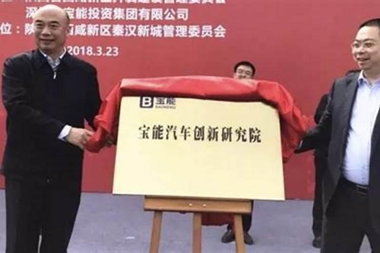 陕西宝能众享肥业有限公司怎么样？