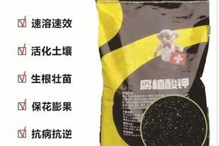 腐殖酸钾肥的要求国标