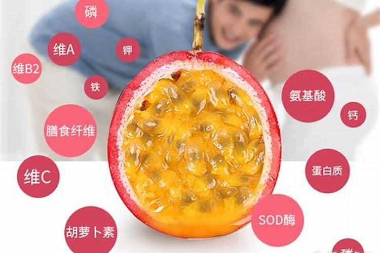 硼对百香果的作用