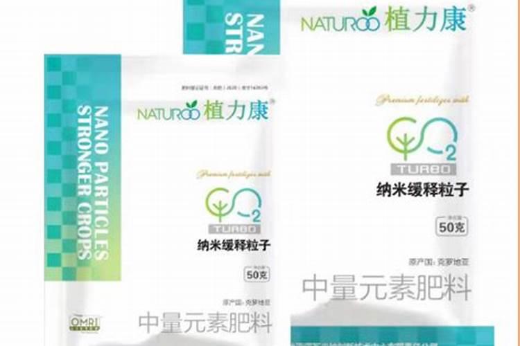 买植力康叶面钙肥、碳肥哪个公司的好一点呢？