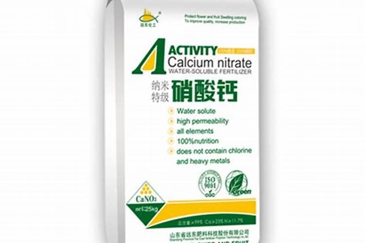 花生用硝酸钙肥料怎样