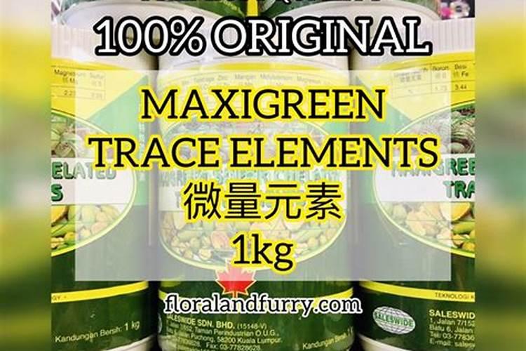微量元素肥料1kg多少钱