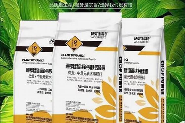 ...八个镁,两个钙的冲肥,配上大量元素三个十八效果怎么