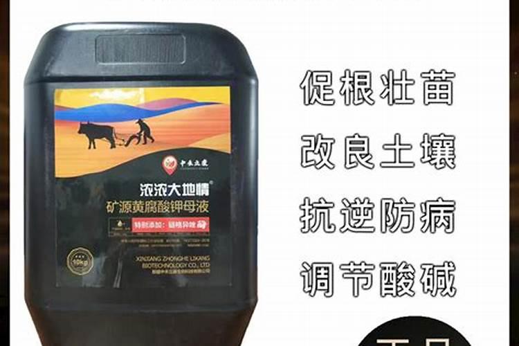 一箱黄腐酸钾多少钱一吨？