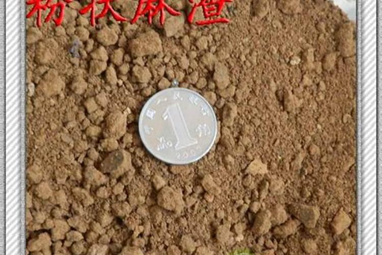 麻酱饼渣里含什么肥