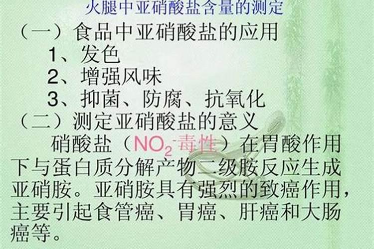 亚硝酸盐高缺磷肥吗会怎么样呢？