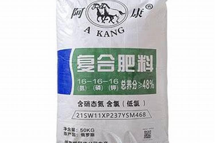 阿康3个16复合肥有后劲吗