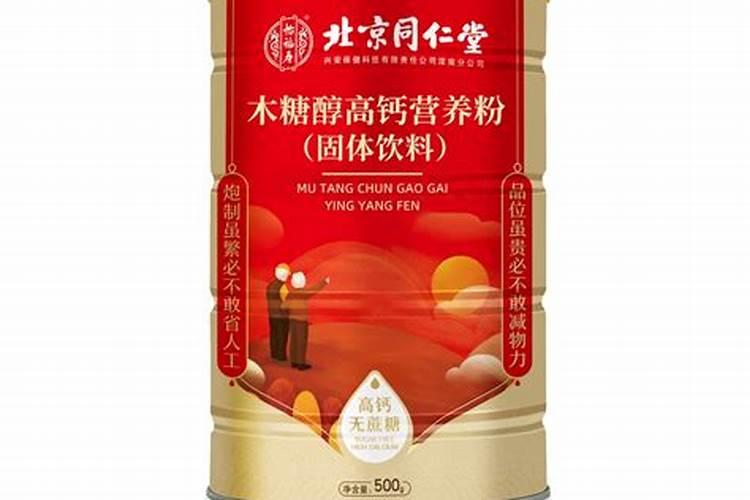 木糖醇钙是乳钙吗有营养吗？