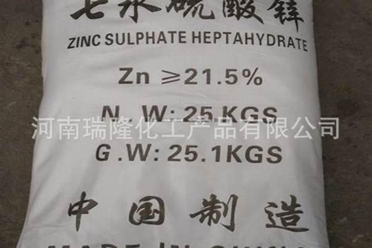 哪能买到正品硫酸锌肥料？