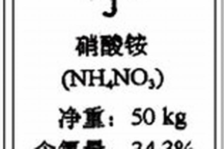 氮肥是纯净物吗还是混合？