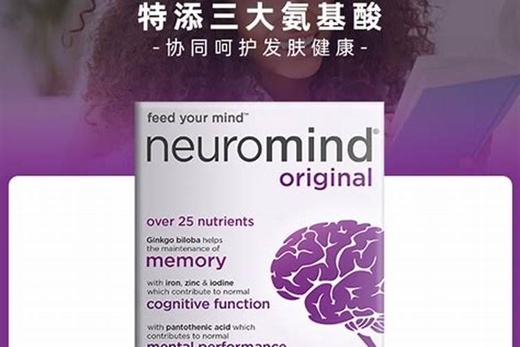 增强记忆力吃什么药效果最好 苹果中含有的增强记忆力的微量元素是...