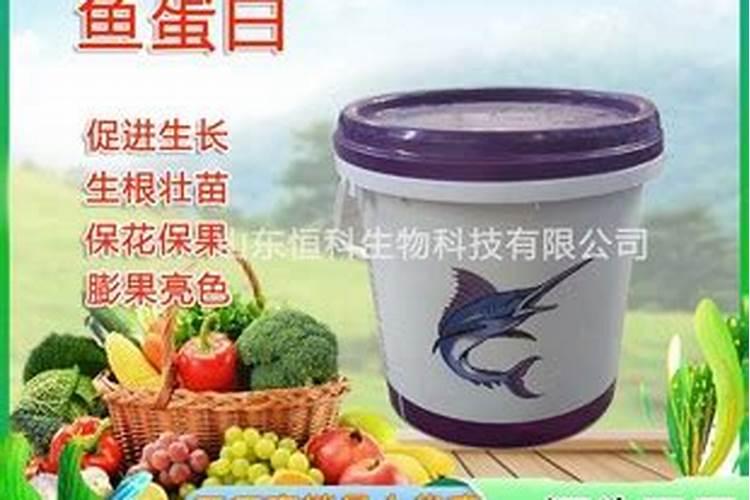 农用鱼蛋白都含啥氨基酸成分？