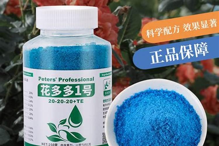 花多多1号是喷还是浇