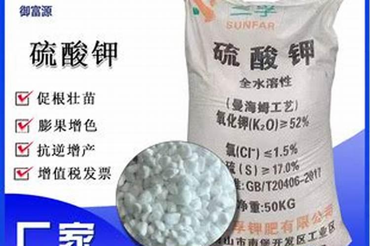 硫酸钾肥农用批发价格多少？