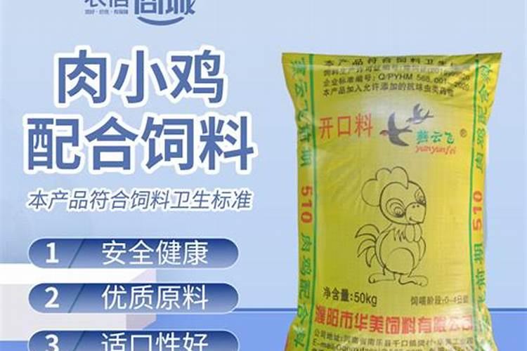 山东饲料厂有哪些