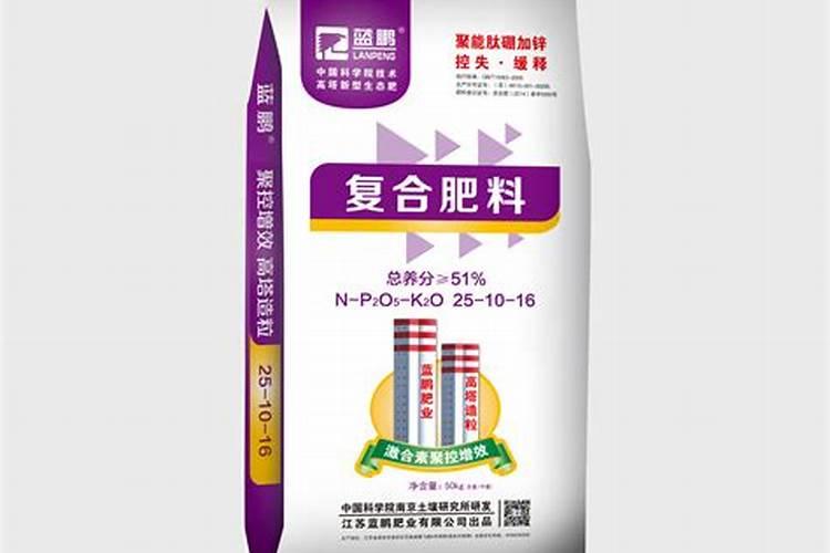 蓝磷复合肥料191019每袋八十斤多少钱一袋