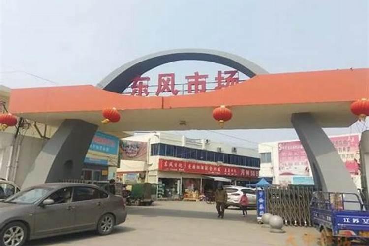 驻马店化肥市场在哪里？