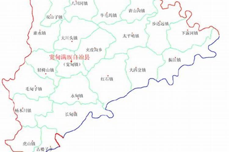 辽宁省丹东市宽甸满族自治县位于哪个市哪个区