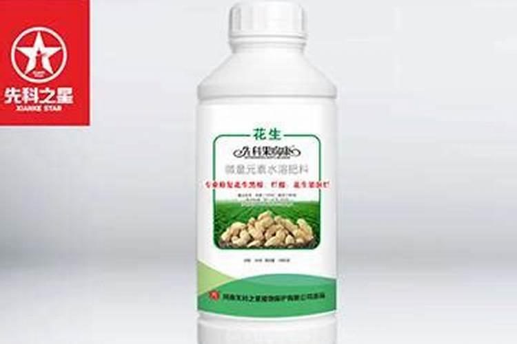花生果腐烂用的微量元素价格