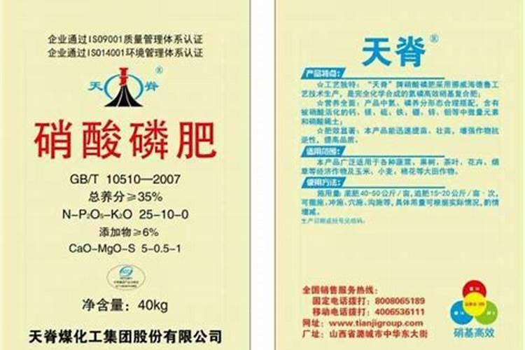 核桃树用什么肥料最好