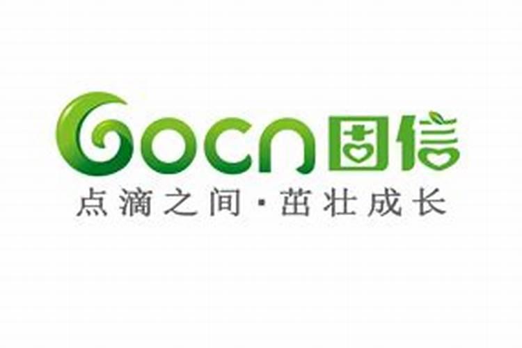 山东固信生物科技有限公司怎么样？