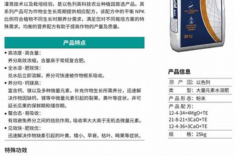 大量元素水溶肥NPK都有什么比例的？