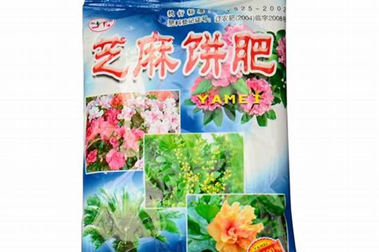 芝麻渣可以直接当肥料养花吗