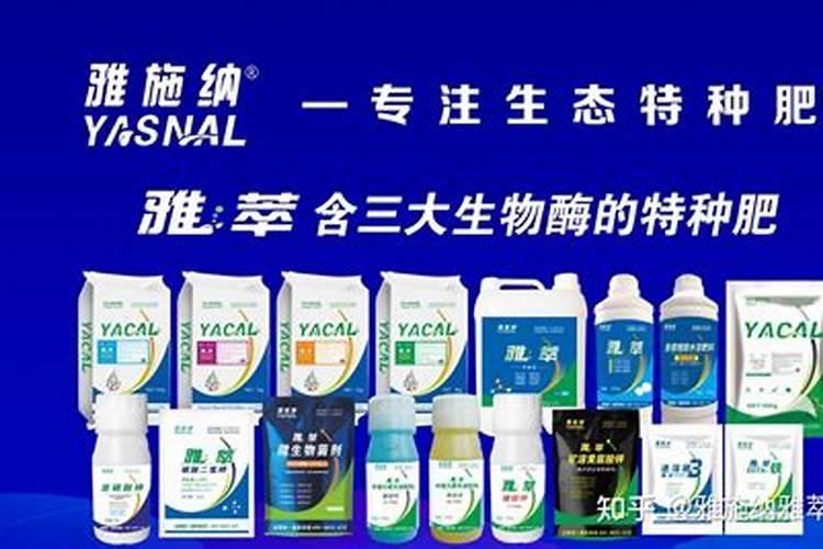 以色列雅施纳特种肥料有限公司简介