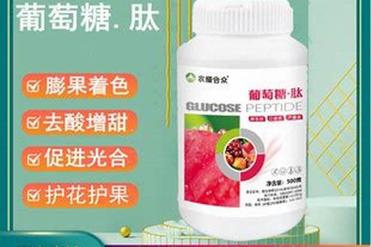 葡萄糖钛叶面肥喷葡萄增甜着色效果好吗