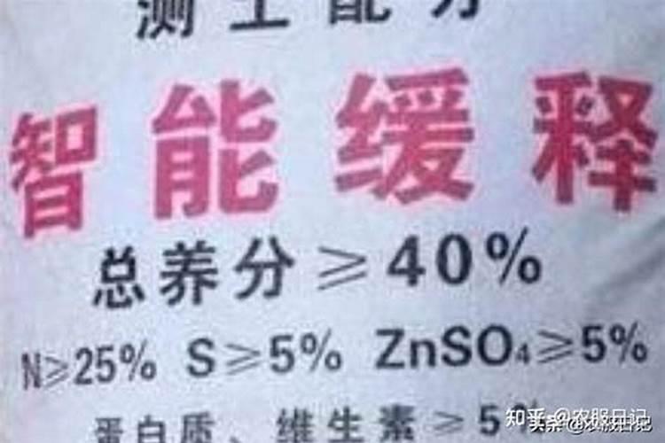 怎么知道肥料的真假？