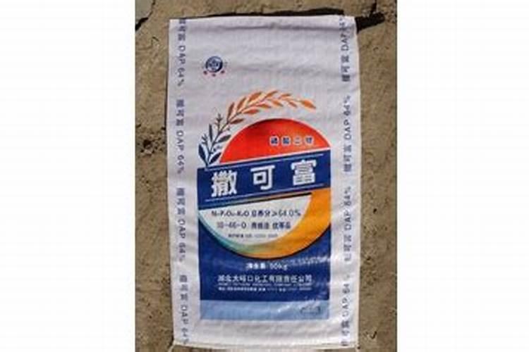 撒可富磷酸二铵多少钱一袋