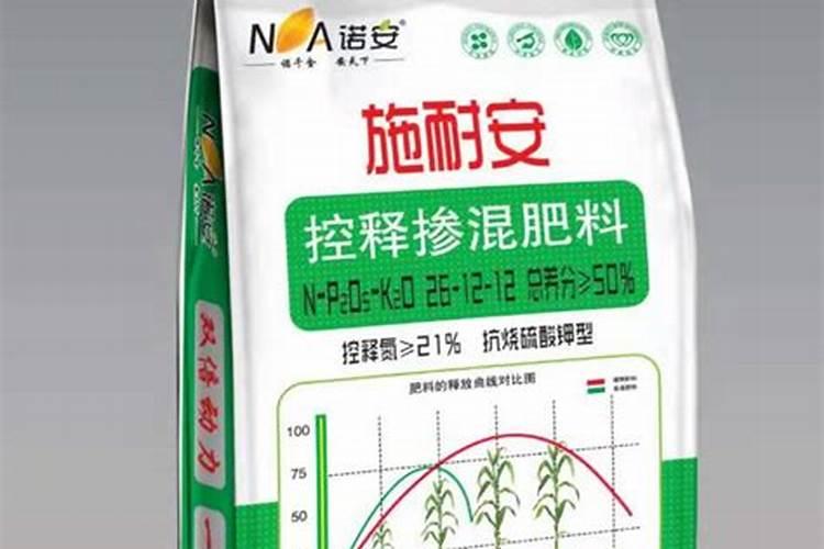 控释掺混肥种地前多久能见效果？