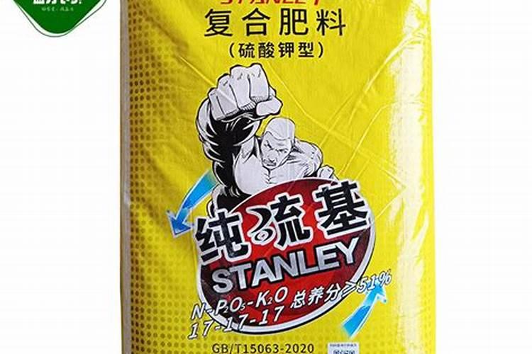 沃夫特金正大史丹利的纯硫基有八十斤装的吗