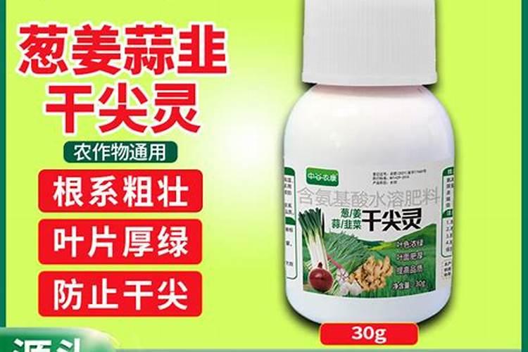 吨粮王叶面肥多少钱一瓶啊？