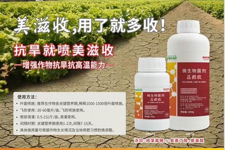 汉和生物有什么产品