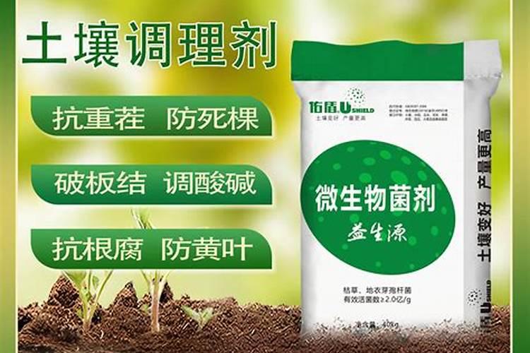 南阳益生源肥料的价格