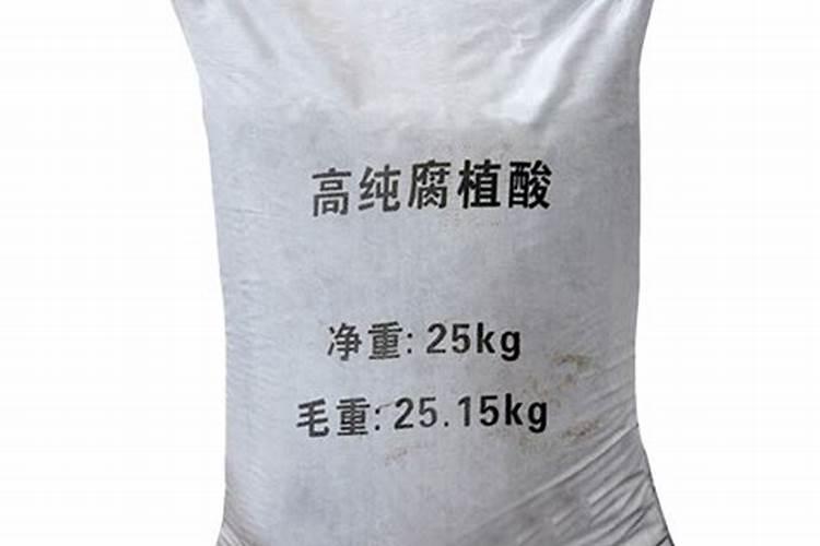 腐殖酸价格多少一吨