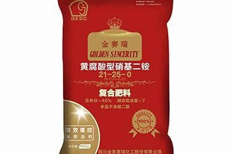 黄腐酸型硝基二铵可以撒姜吗有毒吗