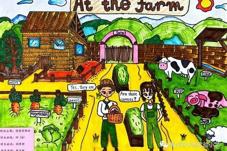 关于农场的句子有哪些？