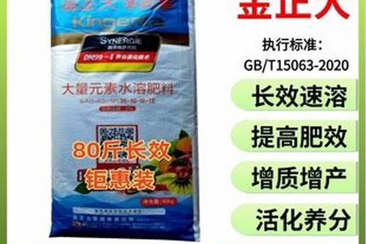 金正大16834水溶肥批发价格怎么样