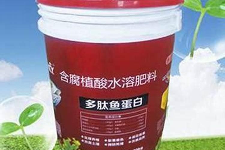 多肽鱼蛋白含腐植酸水容肥料能打花生吗